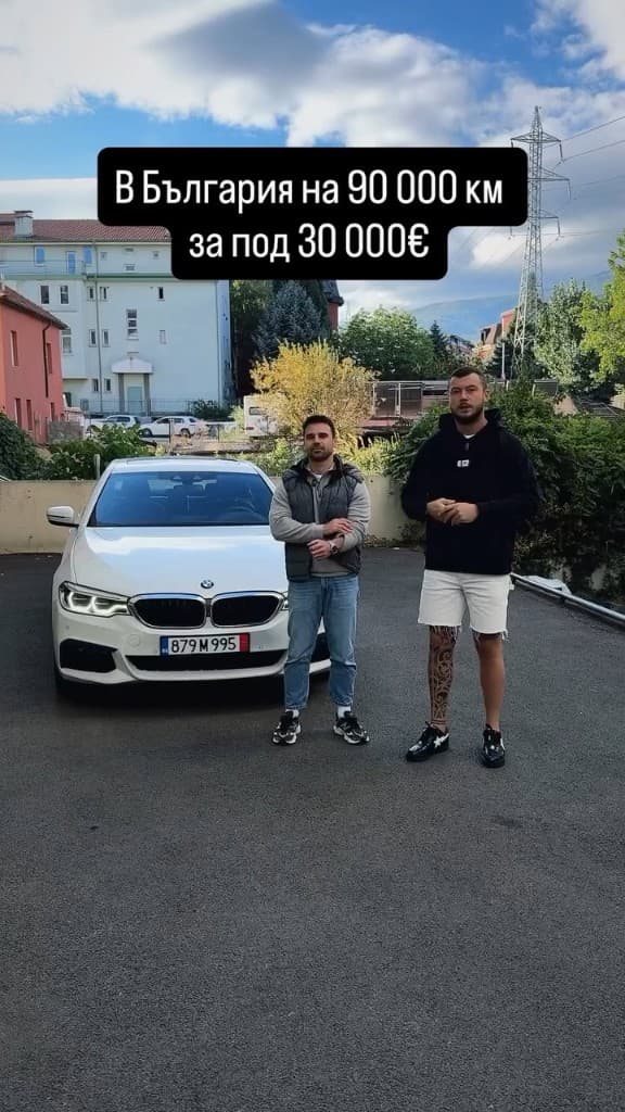 Георги - BMW 540i G30 2019